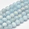 Round Grade AB Natural Aquamarine Bead Strands, 5.5~6.5mm, Hole: 1mm, about 65pcs/strand, 15.5 inch