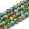 Baking Painted Glass Beads Strands, Swirl Glass Beads, Round, Light Sea Green, 8~8.5mm, Hole: 1.5mm, about 100~105pcs/strand, 31.8 inch(80.7cm)
