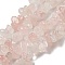 Natural Rose Quartz Chips Beads Strands, 2~6x5~12mm, Hole: 0.5mm, 31~31.5 inch.
