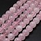 Natural Madagascar Rose Quartz Beads Strands, Round, 6mm, Hole: 0.8mm, about 59~61pcs/strand, 15 inch