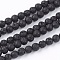 Natural Lava Rock Bead Strands, Round, 4.5mm, Hole: 0.5mm, about 86~90pcs/strand, 14.9 inch