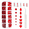 Glass Cabochon, Nail Art Decoration Accessories, with Stainless Steel Manicure Nail Tweezer, Red, Glass Cabochon: 810pcs/box, 1 box, Tweezers: 10.5x0.08cm, 1pc