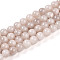 Natural Dyed Yellow Jade Gemstone Bead Strands, Round, Camel, 8mm, Hole: 1mm, about 50pcs/strand, 15.7 inch