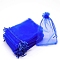 Organza DIY Craft Drawstring Bag, for Valentine Birthday Wedding Party Candy Wrapping, Blue, 9x7cm