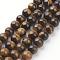 Natural Tiger Eye Beads Strands, Grade AB+, Round, Dark Goldenrod, 10mm, Hole: 1mm