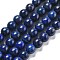 Natural Dyed Lapis Lazuli Bead Strands, Round, 6mm, Hole: 1mm, about 59~60pcs/strand, 15 inch