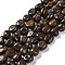Natural Bronzite Beads Strands, Nuggets, Tumbled Stone, 7~12x6~8x5~7mm, Hole: 1mm, about 43~44pcs/strand, 15.47~15.63''(39.3~39.7cm)