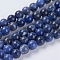 Natural Sodalite Beads Strands, Round, 8mm, Hole: 1mm, about 45~47pcs/strand, 15 inch