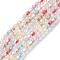 Handmade Lampwork Beads Strands, Cone, Faceted, Mixed Color, 4.5x3.5~4mm, Hole: 1.2mm, about 108~116pcs/strand, 15.39''~15.67''(39.1~39.8cm)
