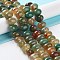 Natural Agate Beads Strands, Dyed & Heated, Egg, Medium Sea Green, 12~14x9~10mm, Hole: 1.4mm, about 19~20pcs/strand, 7.48 inch(19cm)