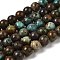 Natural Turquoise Beads Strands, Round, 10mm, Hole: 0.8mm, about 38pcs/strand, 15.87''(40.3cm)