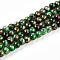 Baking Painted Glass Beads Strands, Drawbench Style, Round, Green, 4~4.5mm, Hole: 0.8mm