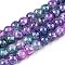 Drawbench Crackle Glass Beads Strands, Rondelle, Dark Orchid, 8x7mm, Hole: 1.2mm, about 109~113pcs/strand, 30.51~31.30 inch(77.5~79.5cm)