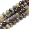 Natural Botswana Agate Beads Strands, Round, 8x7.5mm, Hole: 1mm, about 46~49pcs/strand, 15.5 inch