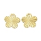 Rack Plating Brass Charms, Long-Lasting Plated, Lead Free & Cadmium Free, Real 18K Gold Plated, Flower, 13x13x0.5mm, Hole: 1.4mm