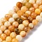 Natural Yellow Jade Beads Strands, Round, 8mm, Hole: 1.2mm, about 46pcs/strand, 15''(38.1cm)