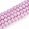 Transparent Baking Painted Glass Beads Strands, Round, Two Tone, Plum, 7.5~8mm, Hole: 1.2mm, about 80~82pcs/strand, 26.77~27.56 inch(68~70cm)