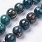 Natural Pyrite Beads Strands, Dyed, Round, Dark Cyan, about 12~12.5mm, Hole: 2mm, about 16pcs/strand, 7.5 inch