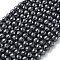 Terahertz Stone Beads Strands, Faceted, Round, 4mm, Hole: 0.8mm, about 91pcs/strand, 15.47 inch(39.3cm)