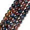 Baking Painted Glass Beads Strands, Imitation Opalite, Round, Dodger Blue, 6mm, Hole: 1.3~1.6mm, about 133pcs/strand, 31.4 inch
