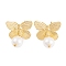 Rack Plating Brass ABS Pearl Earrings, Cadmium Free & Lead Free, Long-Lasting Plated, Butterfly, Real 18K Gold Plated, 25x19mm