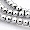 Round Non-magnetic Synthetic Hematite Beads Strands, Platinum Plated, 6mm, Hole: 1mm, about 72pcs/strand, 15.8 inch(40cm)