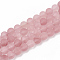 Cherry Quartz Glass Beads Strands, Frosted, Round, 8mm, Hole: 1mm, about 47pcs/strand, 44pcs/strand, 14.68~14.88 inch(37.3~37.8cm)