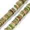 Handmade Lampwork Beads Strands, Square with seed Beads, Dark Olive Green, 5.5~6x5~6x2.5~3mm, Hole: 0.7mm, about 151~153pcs/strand, 16.14''(41cm)