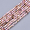 Natural Pink Opal Beads Strands, Faceted, Round, 2mm, Hole: 0.3mm, about 199pcs/strand, 15.35 inch(39cm)