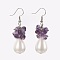 Natural Amethyst Dangle Earrings, with Teardrop Shell Pearl Bead, Brass Ball Head pins, 304 Stainless Steel Jump Rings and Brass Earring Hooks, 49~51mm