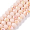 Electroplate Opaque Solid Color Glass Beads Strands, Half Rainbow Plated, Faceted, Rondelle, Moccasin, 6x5mm, Hole: 1mm, about 80~85pcs/strand, 38~40cm