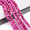 Natural Persian Jade Beads Strands, Round, Dyed, Magenta, 4~5mm, Hole: 0.7mm, about 91pcs/strand, 15.55~15.75 inch(39.5~40cm)