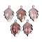 Natural Strawberry Quartz Faceted Leaf Pendants, Rack Plating Brass Charms, Platinum, 23x13.5x5.5mm, Hole: 1.2mm