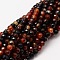 Faceted Natural Agate Round Beads Strands, Dyed, Chocolate, 4mm, Hole: 1mm, about 92pcs/strand, 14.6 inch