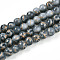 Baking Painted Glass Beads Strands, Round, Drawbench Style, Dark Gray, 7.5~8.5mm, Hole: 1.2~1.4mm