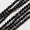 Natural Black Spinel Round Bead Strands, 2mm, Hole: 0.8mm, about 159pcs/strand, 15 inch
