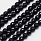 Faceted Round Natural Black Tourmaline Bead Strands, Grade AB+, 8mm, Hole: 1mm, about 52pcs/strand, 15.5 inch