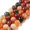 Dyed Natural Malaysia Jade Beads Strands, Round, Mixed Color, 10mm, Hole: 1.2mm, about 19pcs/strand, 7.09 inch(18cm)