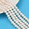 Natural Cultured Freshwater Pearl Beads Strands, Potato, Grade 4A, White, 8~9mm, Hole: 0.7mm, about 50~51pcs/strand, 34~34.8cm