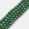 Natural Mashan Jade Round Beads Strands, Dyed, Green, 8mm, Hole: 1mm, about 48pcs/strand, 15 inch