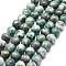 Natural Dioptase Round Beads Strands, 8~8.5mm, Hole: 1mm, about 46pcs/strand, 15~15.5 inch