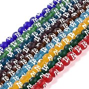 Бусины лэмпворк  GLAA-B021-07B
