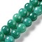 Natural Mashan Jade Round Beads Strands, Dyed, Lawn Green, 8mm, Hole: 1mm, about 48pcs/strand, 15 inch