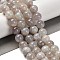 Dyed Natural Agate Beads Strands, Round, Light Grey, 14mm, Hole: 1mm, about 27pcs/strand, 14.88~15.35''(37.8~39cm)