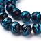 Handmade Silver Foil Lampwork Beads Strands, Round, Dodger Blue, 12mm, Hole: 2mm, 30pcs/strand, 13.58 inch