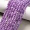 Natural White Jade Bead Strands, Dyed, Faceted, Rondelle, Dark Orchid, 4x3mm, Hole: 1mm, about 110~113pcs/strand, 13.78~14.17 inch(35~36cm)