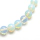 Opalite круглые бусины пряди X-G-O047-08-4mm-1
