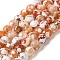 Dyed & Heated Natural Fire Crackle Agate Beads Strands, Faceted, Round, Sandy Brown, 8mm, Hole: 1.2mm, about 49pcs/strand, 14.84''(37.7cm)