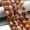 Natural Dragon Veins Agate Beads Strands, Dyed & Heated, Column, Chocolate, 13.5x10~10.5mm, Hole: 1mm, about 28pcs/strand, 15.16''(38.5cm)