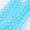Transparent Glass Bead Strands, Frosted, Round, Light Sky Blue, 6mm, Hole: 1.3~1.6mm, about 140pcs/strand, 31.4 inch
